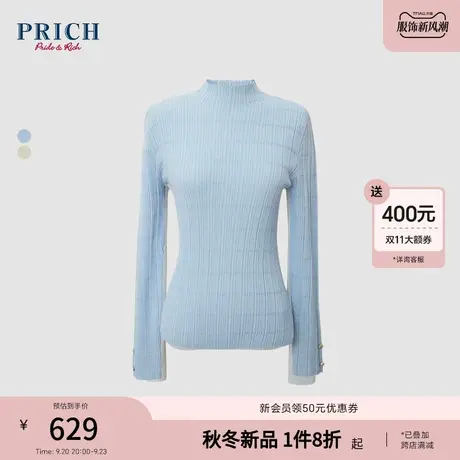 【绵羊毛】PRICH23年秋冬新款针织衫圆领修身半高领针织打底衫女商品大图
