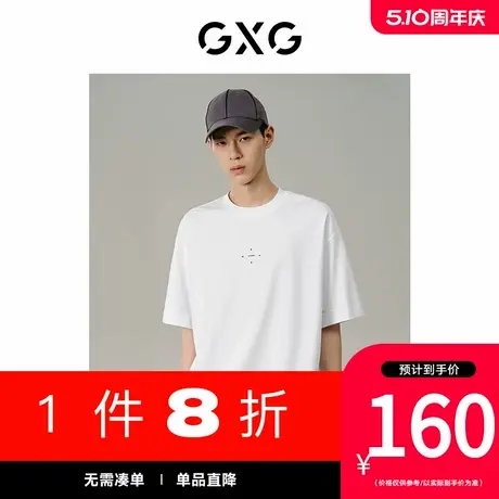 GXG男装[新尚]商场同款白色简约印花短袖T恤 夏季新品G24X442080图片