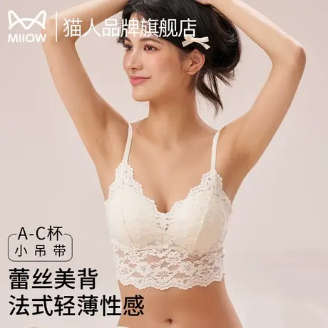 猫人内衣女法式性感细肩带夏季新款轻薄吊带美背舒适固定杯文胸罩商品大图