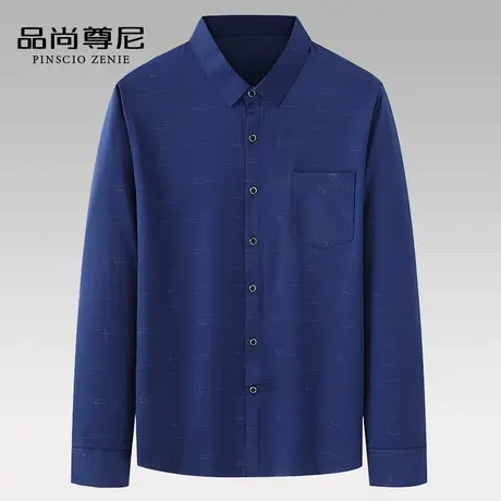 男士衬衫长袖2022秋季新款简约花纹宽松版休闲衬衣中老年爸爸秋装商品大图