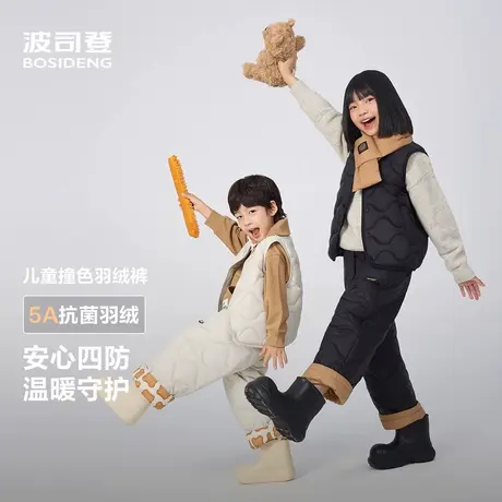 波司登秋季新款儿童羽绒裤中大童5A抗菌绒宽松廓形撞色保暖长裤商品大图