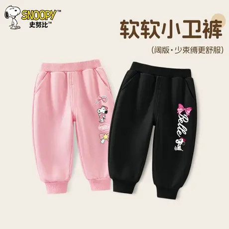 史努比童装女童秋季裤子薄款2025新款宝宝洋气秋款长裤儿童运动裤图片