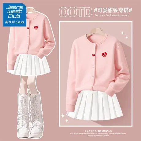 真维斯club女大童巨好看的套装2025新款儿童秋季毛衣开衫女童秋装图片