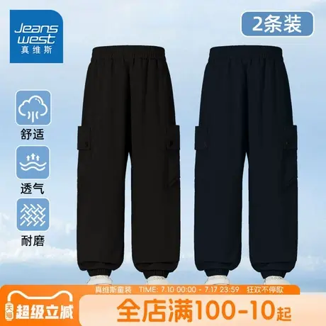 真维斯童装儿童裤子男童户外运动工装裤中大童春秋款帅气冲锋裤男商品大图