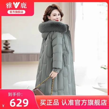 雅鹿中长款妈妈羽绒服女2025年新款大毛领过膝显瘦中老年冬装外套图片