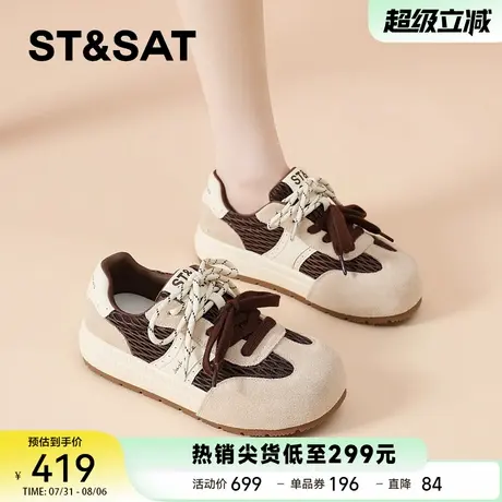 星期六软底拼色休闲鞋女款2025新款夏季网面透气芭蕾风德训鞋板鞋商品大图
