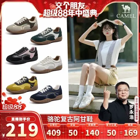 【晚8付定！交个朋友88盛典】骆驼棒球德训复古休闲阿甘鞋图片