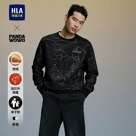 HLA/海澜之家panda wowo熊猫卫衣25秋冬新加绒亲子款远红外上衣男图片