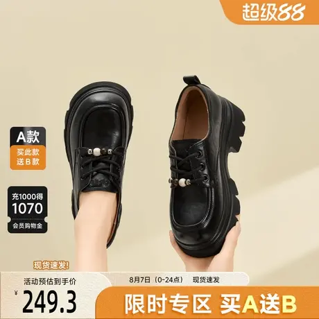 戈美其厚底乐福鞋女2025新款秋季粗跟百搭女鞋英伦风不累脚小皮鞋图片