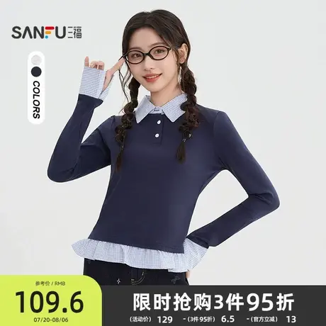 三福长T恤2025秋季爱心小标格子拼接翻领假两件上衣女装507447商品大图
