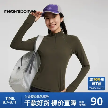 美特斯邦威T恤女2025春季新款简约休闲百搭舒适立领拉链长袖恤商品大图