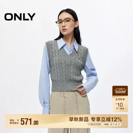 ONLY2025秋季新款高智感绞花针织马甲拼接复古学院假两件衬衫女商品大图