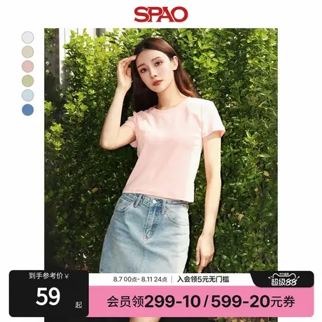 SPAO韩国同款2024年夏季女士时尚简约基础圆领纯色短袖T恤图片