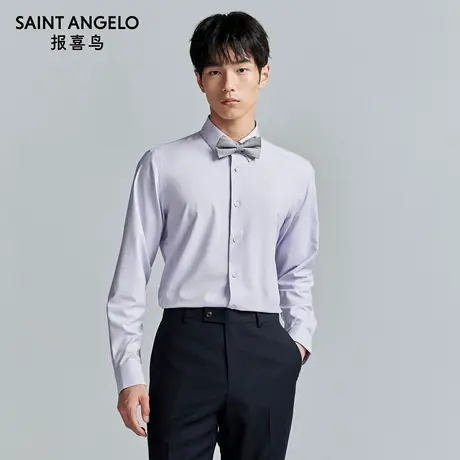 报喜鸟秋季新款男士商务休闲长袖衬衫星云紫正装衬衣质感上衣男商品大图