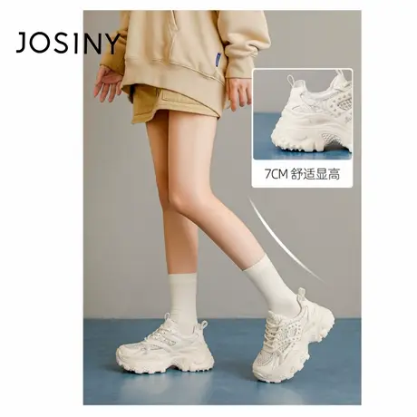 josiny卓诗尼自营店商场同款夏款2025新款网鞋女鞋夏老爹鞋运动鞋商品大图