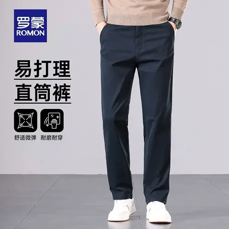 罗蒙男士时尚百搭休闲裤2025秋季新款商务宽松直筒裤易打理长裤男商品大图