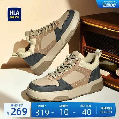 HLA/海澜之家男鞋新款夏季舒适潮酷百搭高帮板鞋男士户外休闲鞋商品大图