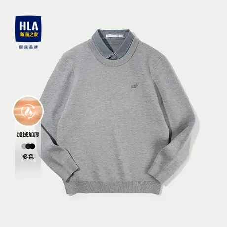 HLA/海澜之家双领针织衫2025秋冬假两件加绒加厚保暖打底套头衫男图片