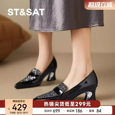 星期六复古时尚亮片高跟单鞋女软底粗跟不累脚通勤小皮鞋秋季新款商品大图