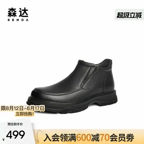 森达皮靴男子年冬款商场同款简约户外休闲短靴1TT02DD4商品大图
