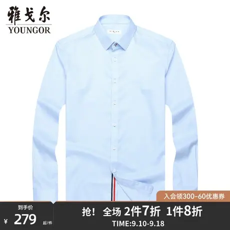 雅戈尔旗下CEO品牌男士长袖衬衫秋季新款官方商务休闲衬衫男4453图片