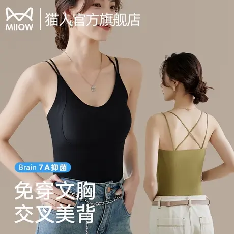 猫人无痕吊带背心女内搭带胸垫2025新款打底外穿透气美背一体内衣商品大图