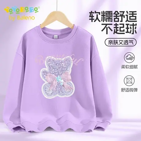 班尼路YBB系列女童卫衣秋季儿童超好看上衣女孩洋气时髦圆领秋装商品大图