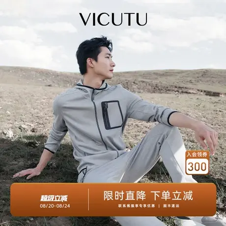 VICUTU/威可多男士针织裤新款舒适亲肤裤子商务通勤休闲百搭长裤图片