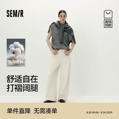 [商场同款]森马休闲裤女纯棉半松紧腰阔腿裤2025秋季新款打褶长裤图片