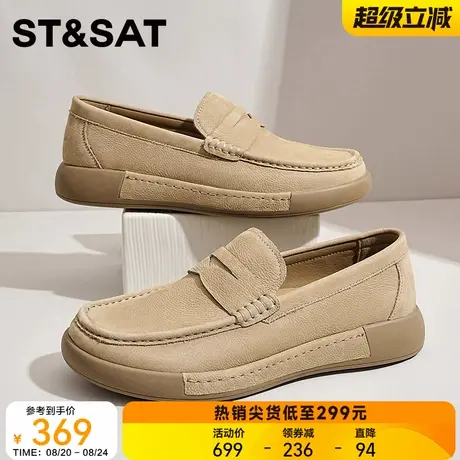 星期六男鞋2025秋季真皮商务休闲皮鞋经典一脚蹬套脚磨砂皮乐福鞋商品大图