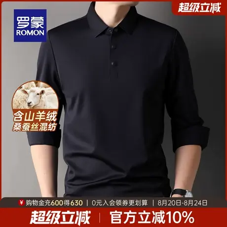 【含羊绒+天丝抗菌】罗蒙男士商务休闲POLO衫2025秋季新款长袖T恤商品大图