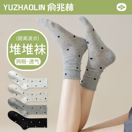 波点袜子女夏季薄款中筒袜纯棉无骨卷边堆堆袜灰色网眼长筒袜夏天商品大图