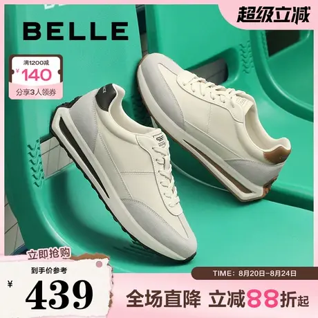 百丽男鞋复古休闲运动鞋男士新款德训鞋户外慢跑阿甘鞋子A2060CM5商品大图