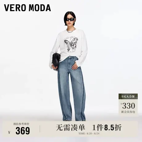 8.22上新Vero Moda牛仔裤女2025早秋新款纯棉高腰显瘦明线气球裤图片