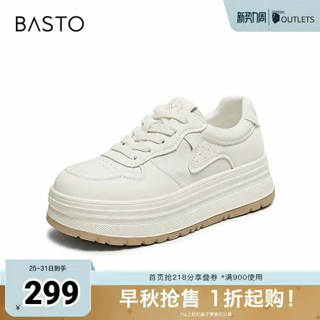百思图2025秋季新款简约街头户外运动板鞋女休闲鞋W0803CM5商品大图