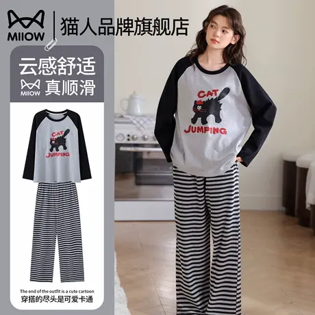 猫人睡衣女士春秋款长袖套装2025新款可爱卡通可外穿高级感家居服商品大图
