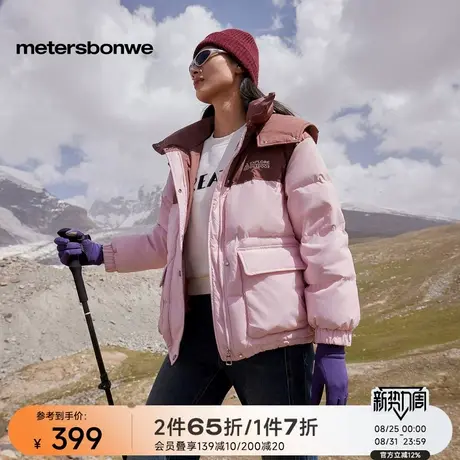 美特斯邦威拼接羽绒服女士秋冬季节舒适撞色时尚潮流宽松学院上衣商品大图