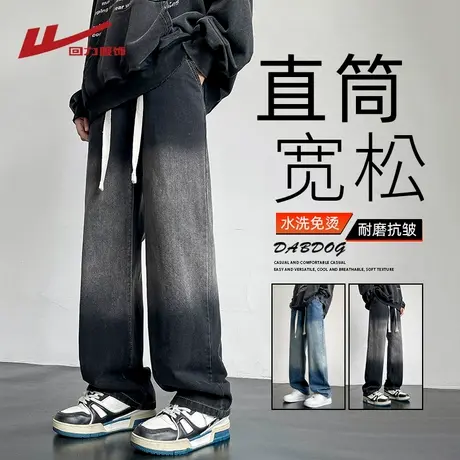 回力渐变牛仔裤男夏季薄款2025新款潮牌宽松直筒阔腿休闲春秋长裤商品大图