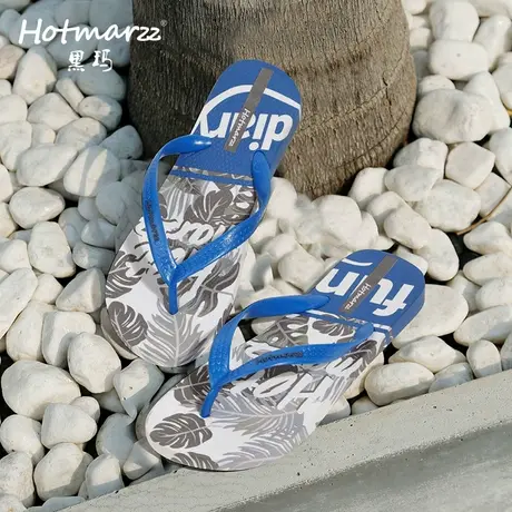 hotmarzz/黑玛人字拖鞋男夏时尚防滑室外休闲夹脚凉拖游泳沙滩鞋商品大图