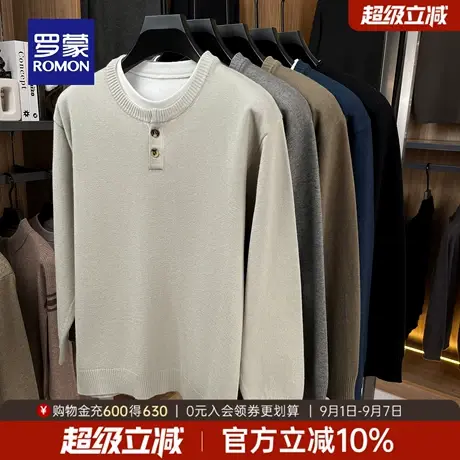 罗蒙男士休闲假两件针织衫2025秋季新款商务简约上衣纯色圆领毛衣图片