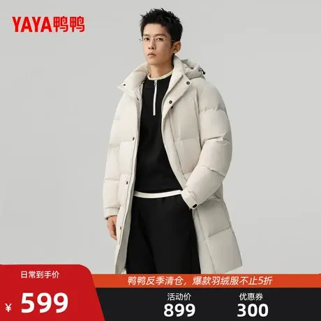 鸭鸭羽绒服男2025冬季新款中长款时尚休闲连帽加厚保暖外套M图片
