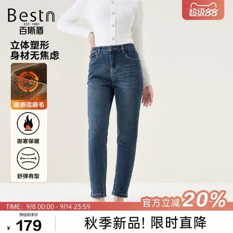 [轻暖]百斯盾官方女装牛仔裤25年秋冬保暖磨毛塑形显身材九分锥裤商品大图
