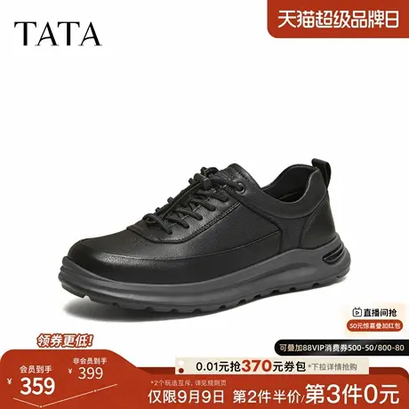 TATA/他她2025秋舒适百搭休闲男鞋新款VQU01CM5商品大图