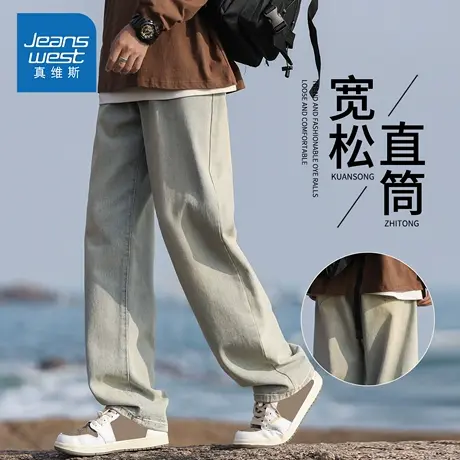 KZH真维斯高端牛仔裤男秋冬新款宽松直筒裤复古潮流阔腿休闲长裤商品大图