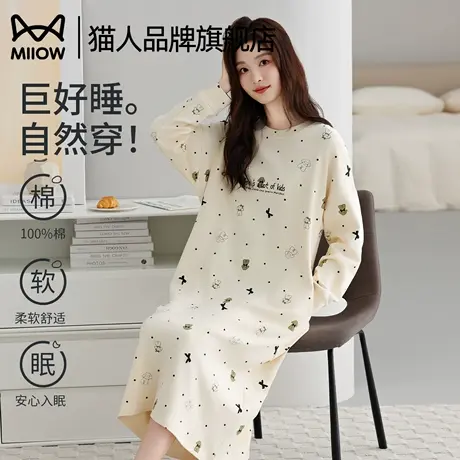 猫人睡裙女春秋款纯棉长袖女士春秋季夏睡衣女款2025新款可外穿商品大图