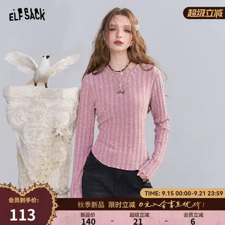妖精的口袋粉色刺绣针织衫女2025早秋氛围感穿搭新款韩系薄款上衣商品大图
