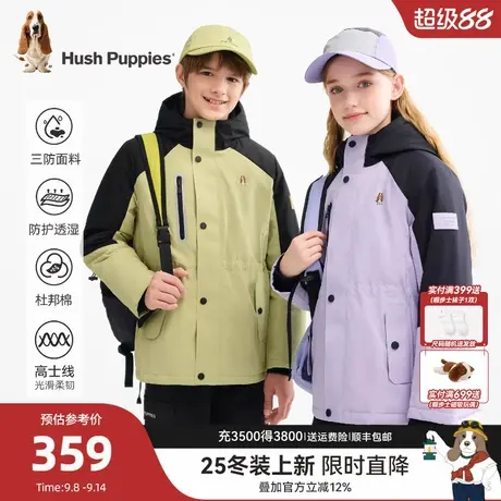 【25冬新款】暇步士童装儿童三防棉服男童户外厚外套女童保暖棉袄图片