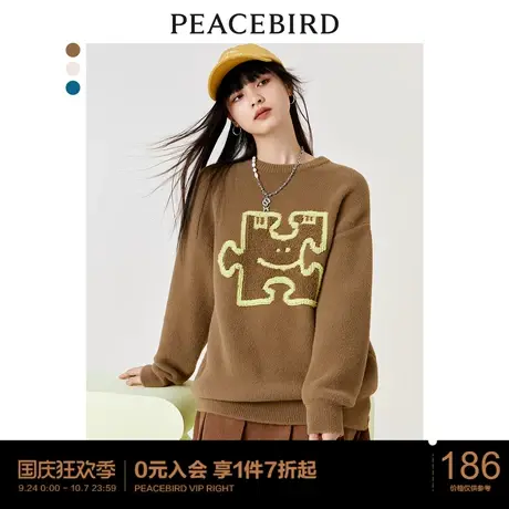 太平鸟软糯风毛衣女秋冬新款慵懒风针织圆领线套衫软糯穿搭图片