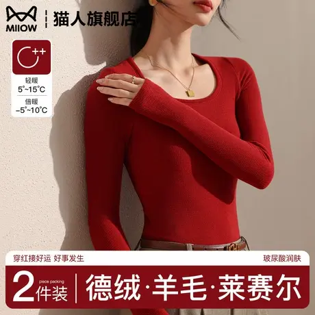 方领长袖女秋冬加厚修身显瘦低领内搭德绒针织打底衫红色气质上衣商品大图