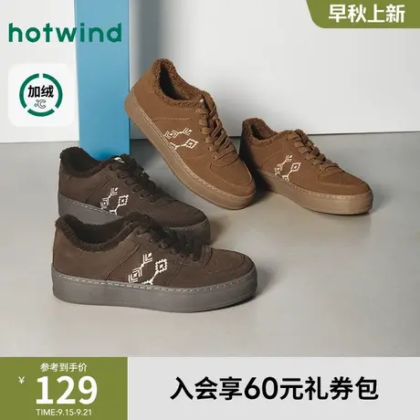 热风2025年冬季新款男士时尚休闲鞋商品大图